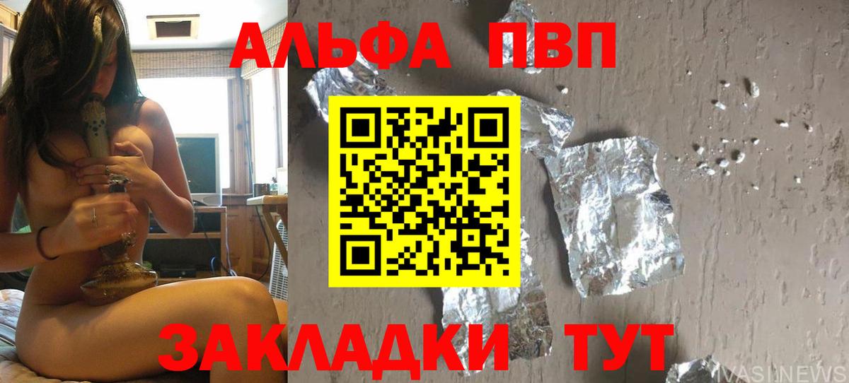 А ПВП СК Зима