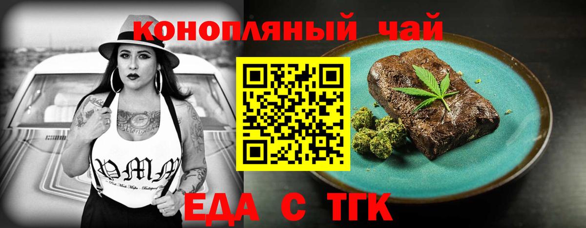 Зима  Canna-Cookies марихуана  Вход с VPN 