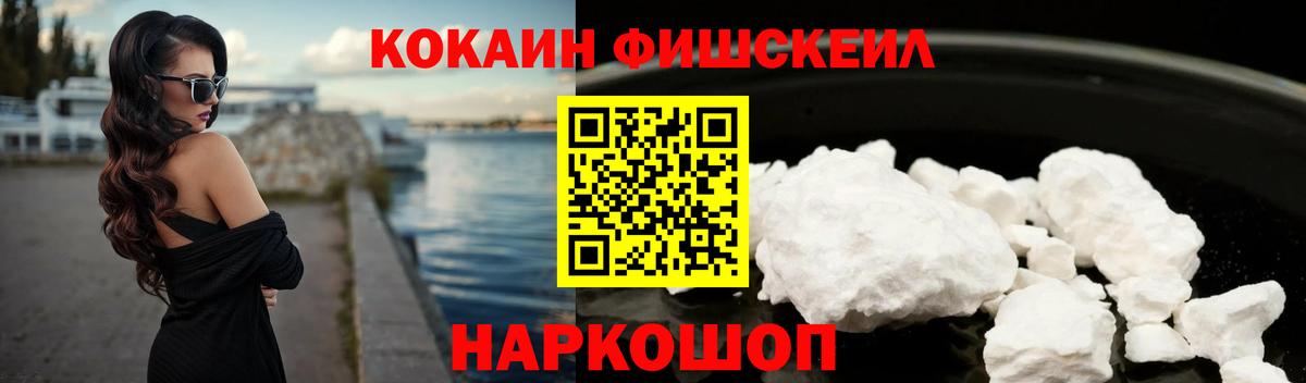 Зима  КОКАИН 98%  Вход с VPN 