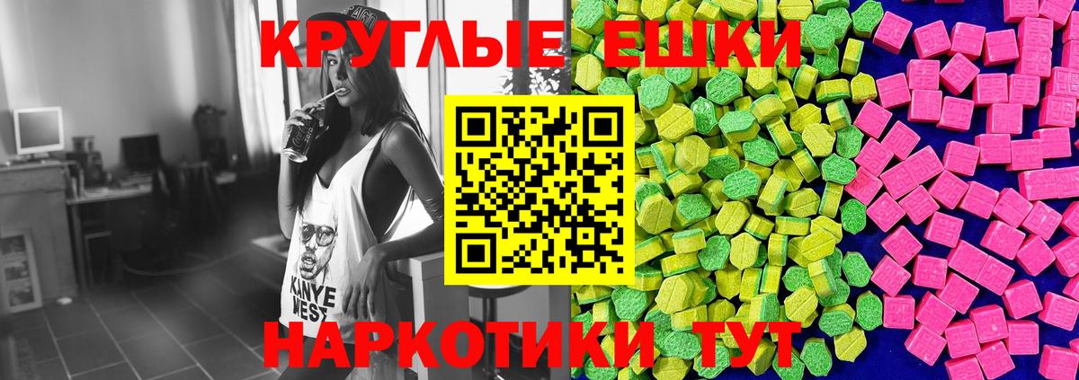 Ecstasy XTC Зима