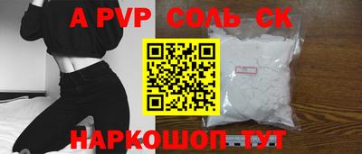 экстази Ливны