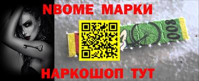 экстази Ливны