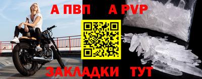 экстази Ливны