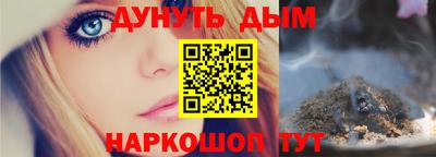 экстази Ливны