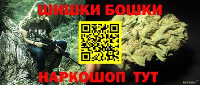 экстази Ливны