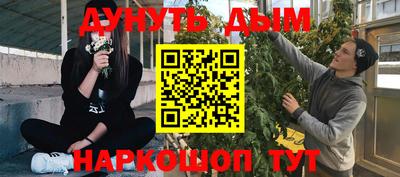 экстази Ливны