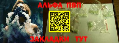 apvp Ликино-Дулёво