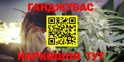 экстази Ливны