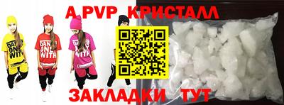 экстази Ливны
