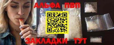 экстази Ливны