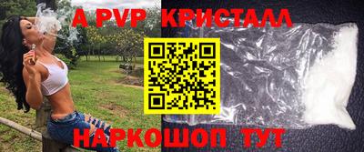apvp Ликино-Дулёво