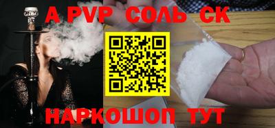 apvp Ликино-Дулёво