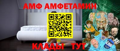 экстази Ливны
