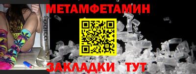 экстази Ливны