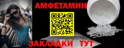 экстази Ливны