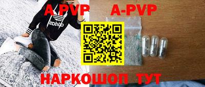 apvp Ликино-Дулёво