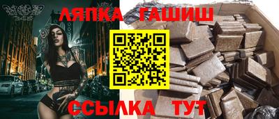 apvp Ликино-Дулёво