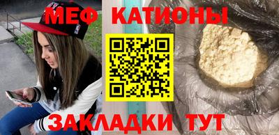 экстази Ливны