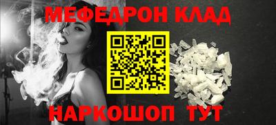 экстази Ливны