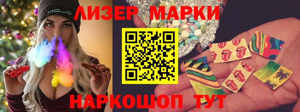Зима  Лсд 25 экстази ecstasy  LSD-25 экстази ecstasy  Вход с VPN 