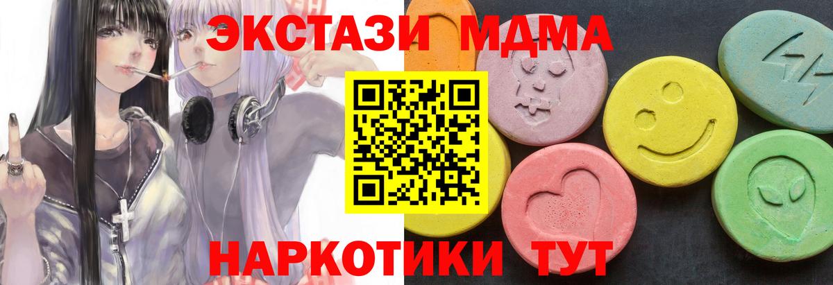 МДМА VHQ Зима