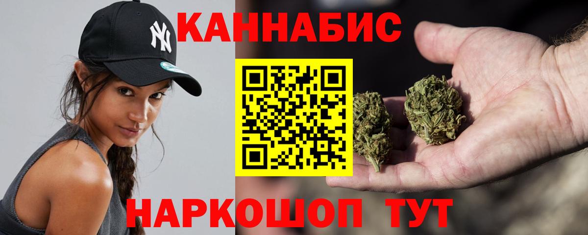 Бошки Шишки OG Kush Зима